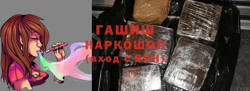 ссылка на мегу как зайти  Пудож  ГАШИШ hashish  где найти наркотики 